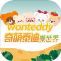 奇萌泰迪Wonteddy微世界 最新版