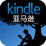 Kindle阅读