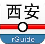 西安地铁