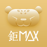 钜max