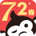 72券