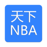 天下NBA