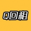 Q回租