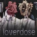 Loverdose爱意过载 易次元