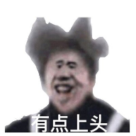 抓住坤坤 语音盒