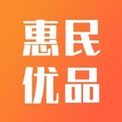 惠民优品