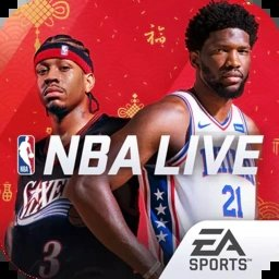 NBA LIVE 国际服最新版