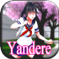 Yanderd School 汉化版