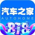 2019汽车之家