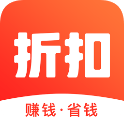 全民折扣