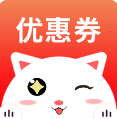 九趣猫优惠券 红包版