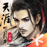 天涯明月刀 九游版