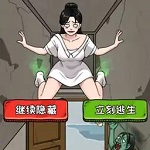 救救小姐姐2