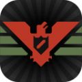 papers please 中文版