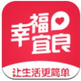 幸福宜良 最新版