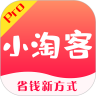 小淘客pro 最新版