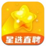 星选直聘 最新版