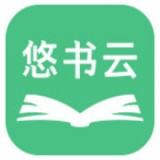 悠书云小说 网页版