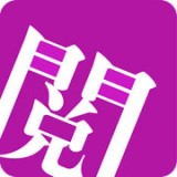 惜阅小说 免费版