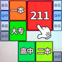 合成985