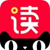 天猫读书 最新版