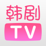 韩剧TV 手机版