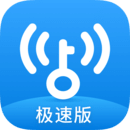 wifi万能钥匙 下载安装2021