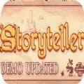 Storyteller 手游中文版