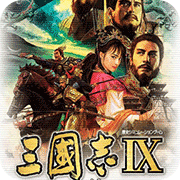 三国志9 手机版