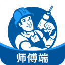 左右手师傅端app