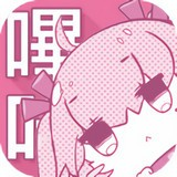 哩咔哩咔漫画 免费版