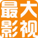 最大影视app 纯净版