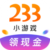 233游戏盒 最新版