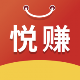 悦赚购物 app最新版