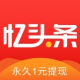 忆头条 app安卓版