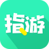 指游君 app最新版