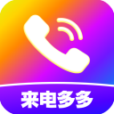 来电视频铃声app