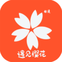 樱花动漫app 2022