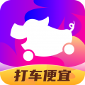 花小猪打车 app下载