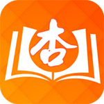 杏书宝典 网页版