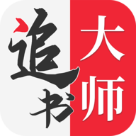 追书大师漫画 app下载免费版