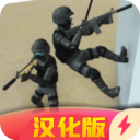 CQB射击 中文版