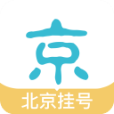 北京挂号网app