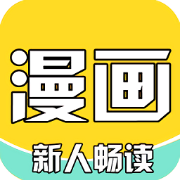 骏斯漫画客栈 漫客栈免费vip漫画