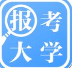 夸克高考志愿填报