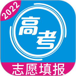 高考补录志愿 填报系统登录入口