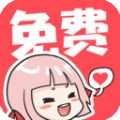 紫色鳗鱼 最新版