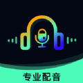 配音帝