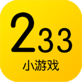 233小游戏 红包版赚钱