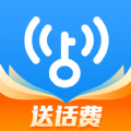 wifi万能钥匙 2024最新版